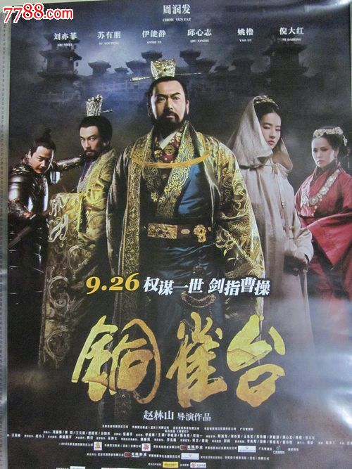 全国职称外语等级考试证书哪里能买到